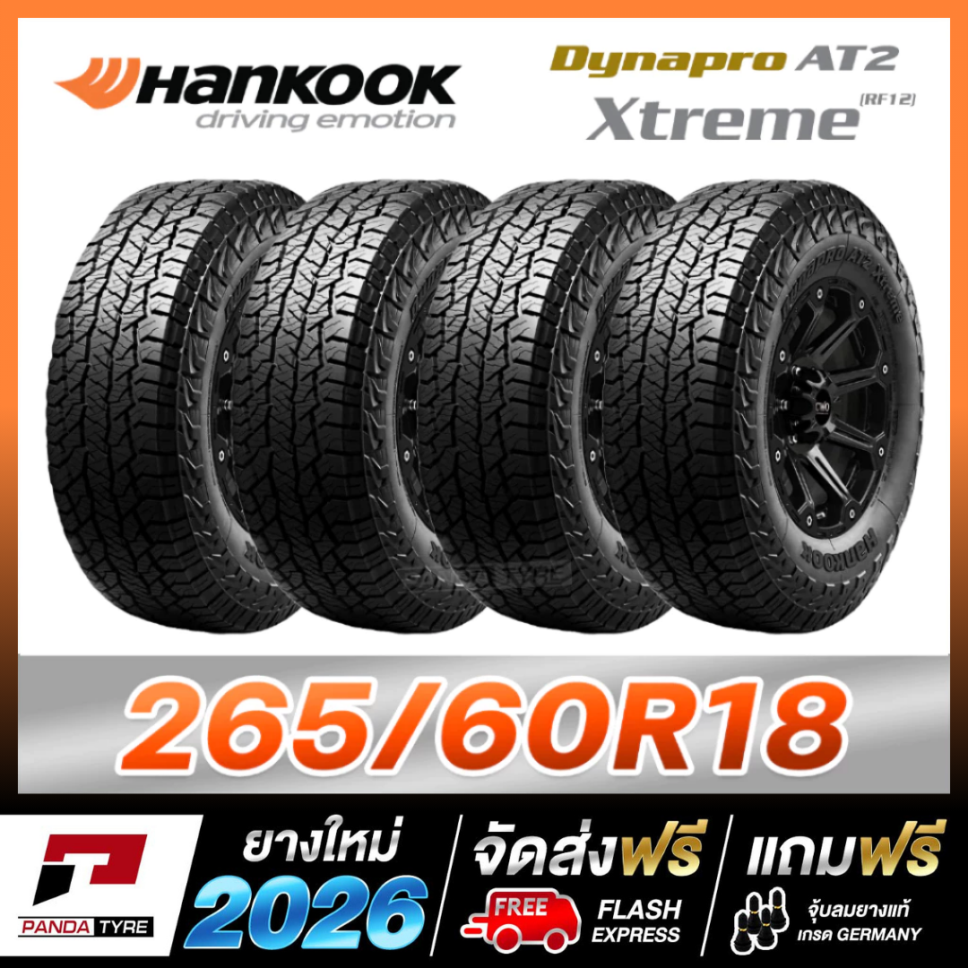 St-Hankook 265/60R18 Tires, 18 Inch Rims, Model Dynapro At2 Xtreme (Rf12) X 4 Tires (Year 2026), Black Letters. ราคา 21,600 บาท*ส่งฟรี