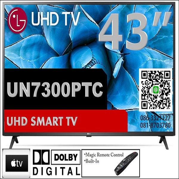 LG 43" UHD SMART TV 43UN7300