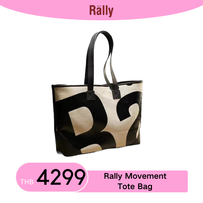 โปรโมชั่นแท้ มาก่อนได้ก่อน😍Rally movement🚛tote bag กระเป๋า rally กระเป๋าแรลลี่สีขาว ใหม่เอี่ยม ราคา 8,999 บาท*ส่งฟรี