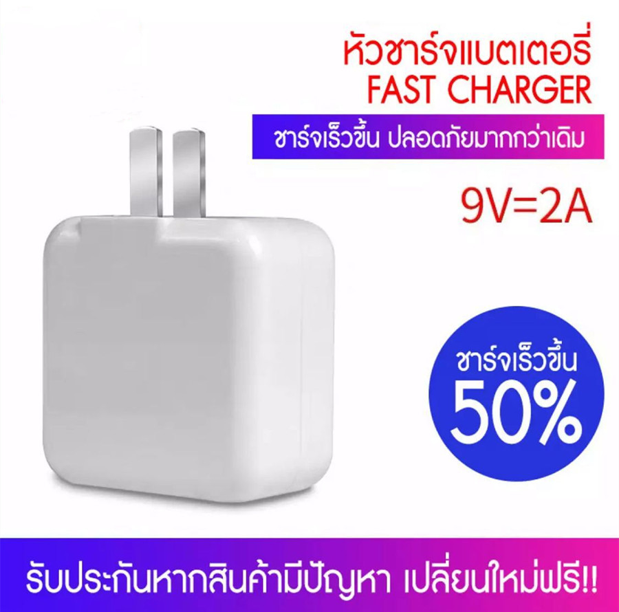 ชุดชาร์จVIVOสายชาร์จ / หัวชาร์จ / หัวชาร์จ+สายชาร์จ/ ของแท้ 100% รองรับ VIVO V9 V7+ V7 V5s V5Lite V5Plus V5 V3Max V3 Y85 Y81 Y71 Y65 Y55s Y53 Y55 Y21 Y51 Y35 Y37 Y31L