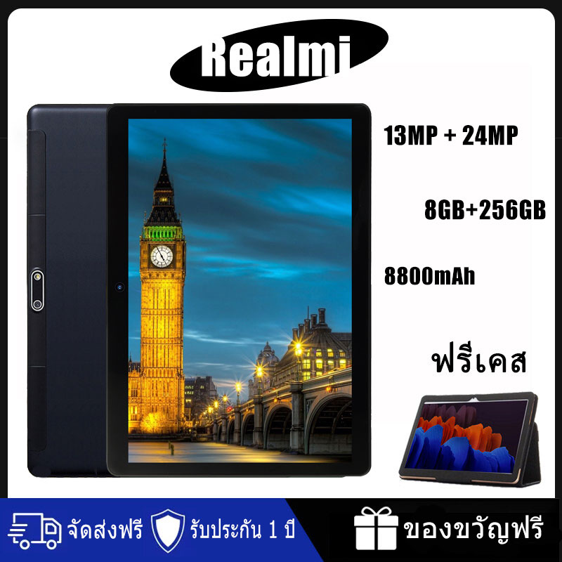 คำอธิบายเพิ่มเติมเกี่ยวกับ 【ประกันศูนย์ไทย 12 เดือน】แท็บเล็ตใหม่ REALMI PBA3 Tablet Andriod RAM8G ROM256G แท็บเล็ต แท็บเล็ตถูกๆ Full HD แทบเล็ตราคาถูก เสียงคุณภาพ มีการรับประกันสินค้า