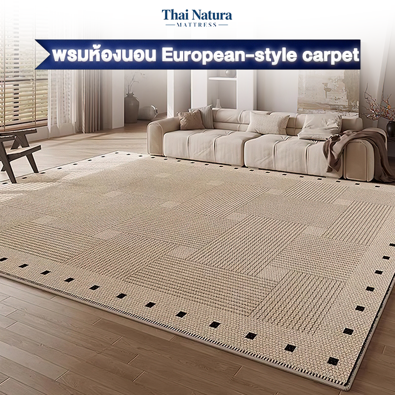 Thn Floor Rugs, Living Room Rugs European Style Carpet, Large Carpet, Living Room Floor Carpet, Size 200*300cm, Thick, Soft, 3D Carpet ราคา 160 บาท*ส่งฟรี