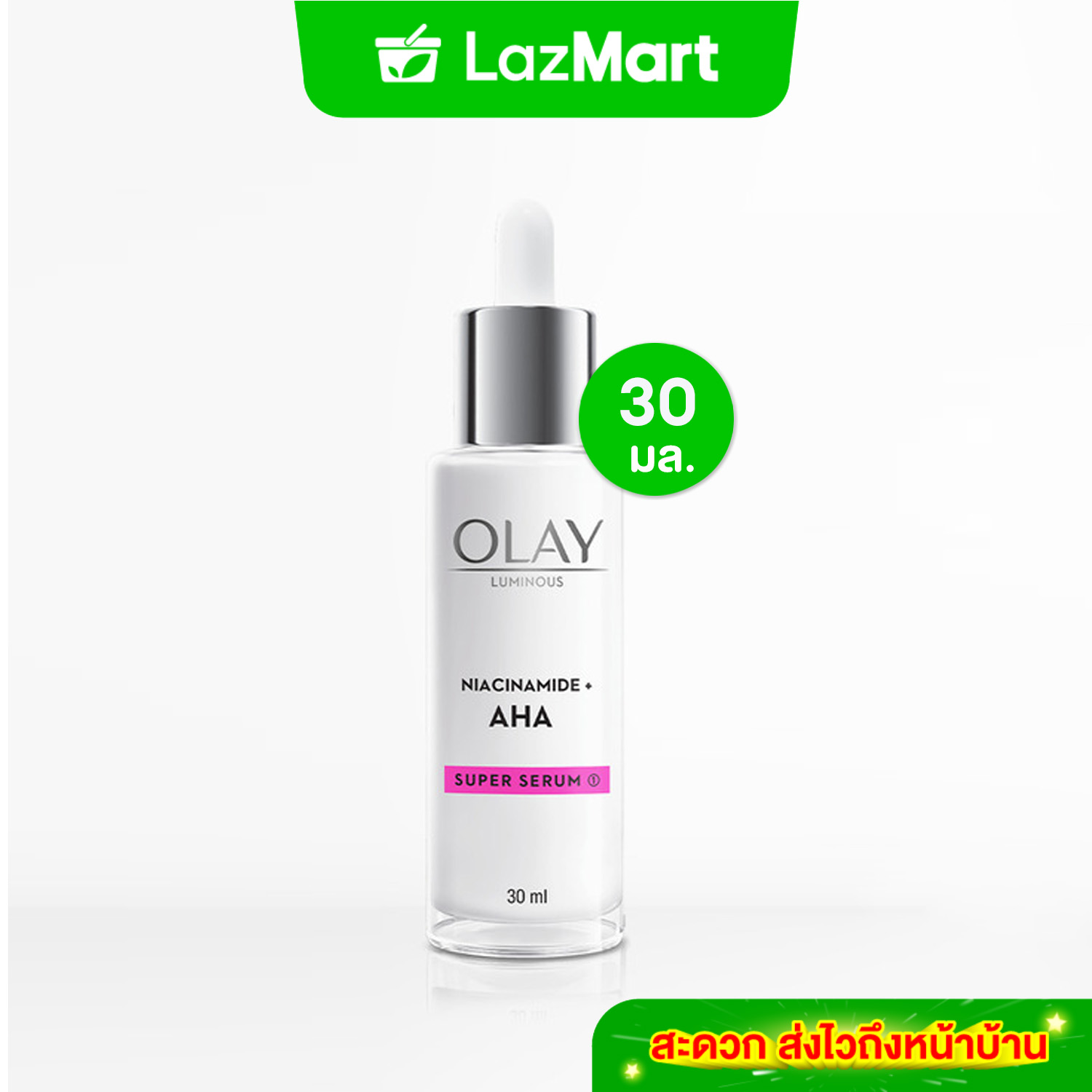 โอเลย์ ลูมินัส ไนอะซินาไมด์ + AHA ซุปเปอร์ เซรั่ม 30 มล. กระจ่างใส สกินแคร์ Olay Luminous Niacinamide + AHA Super Serum 30ML ราคา 999 บาท*ส่งฟรี