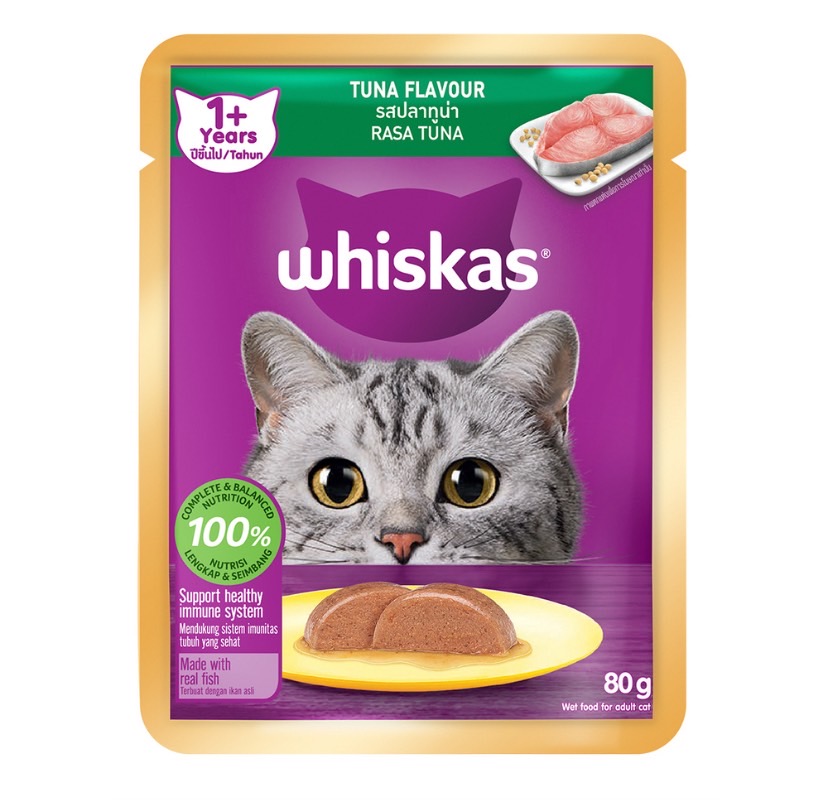 Viscous Paw Food, Pepik Cat Food, Size 80 Grams, Many Flavors, Ready for Delivery. ราคา 135 บาท*ส่งฟรี