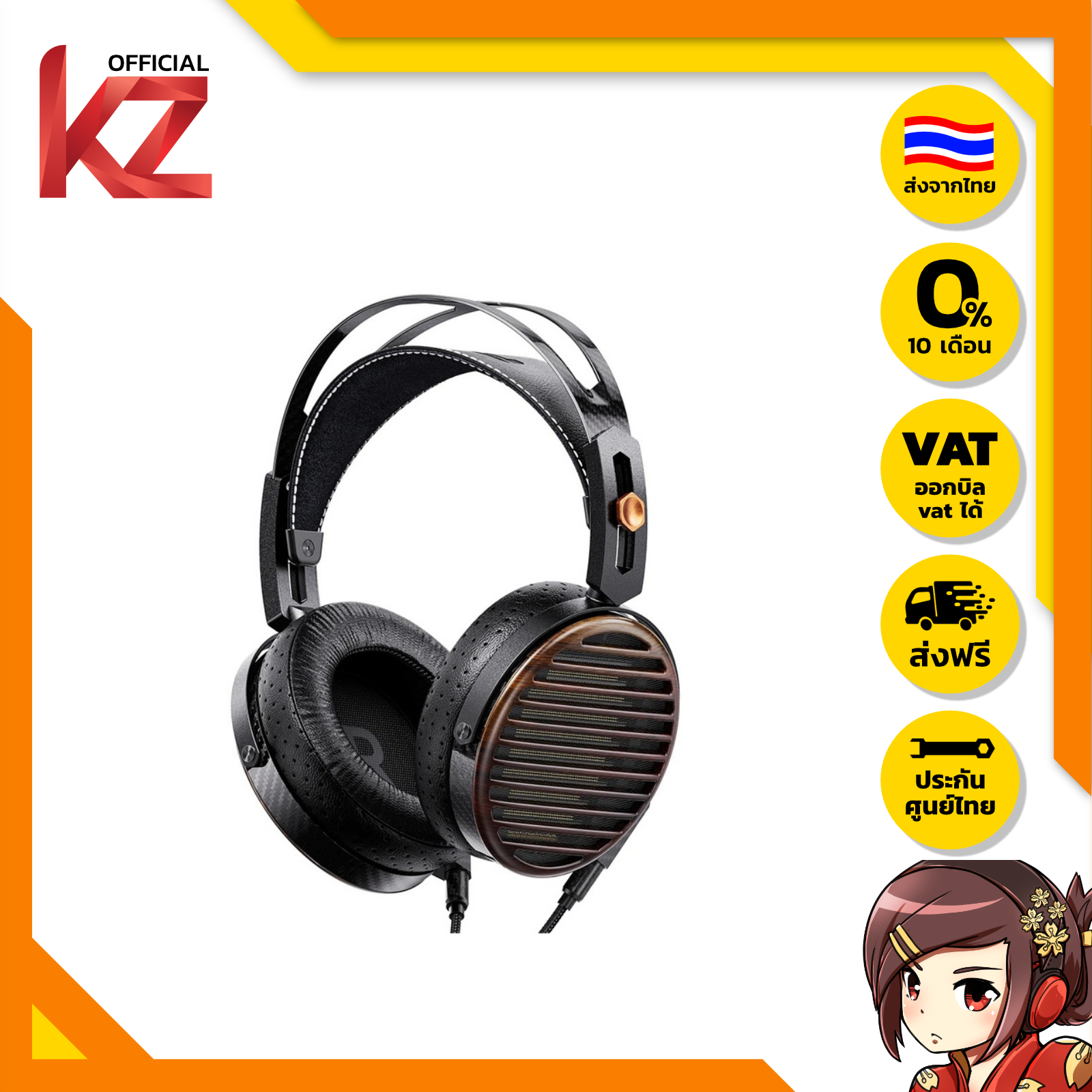 อุปกรณ์เครื่องเสียงและหูฟัง FiiO FT7 หูฟัง Headphone HiFi ไดรเวอร์ Planar ของแท้ ส่งจากไทย ราคา 47,868 บาท*ส่งฟรี