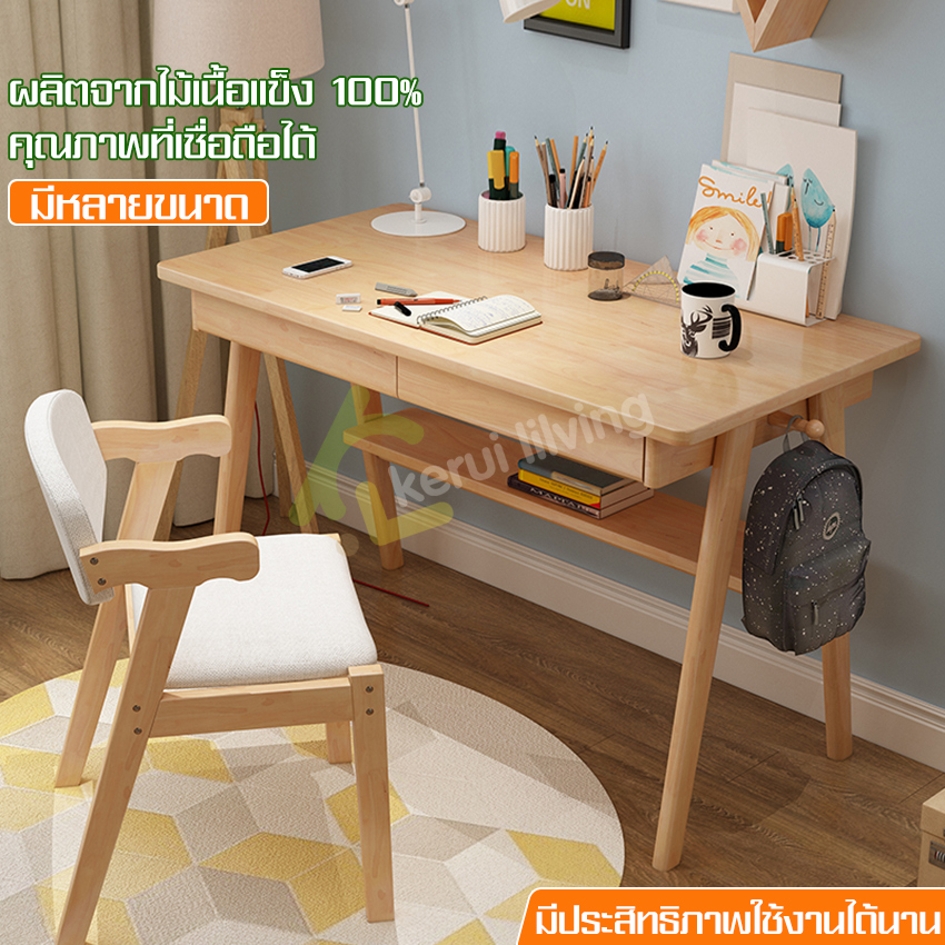 Desk with drawers, desk, Japanese wooden desk, wooden desk, writing desk, computer desk, notebook desk with shelf, sitting table, dining table ราคา 1,500 บาท*ส่งฟรี
