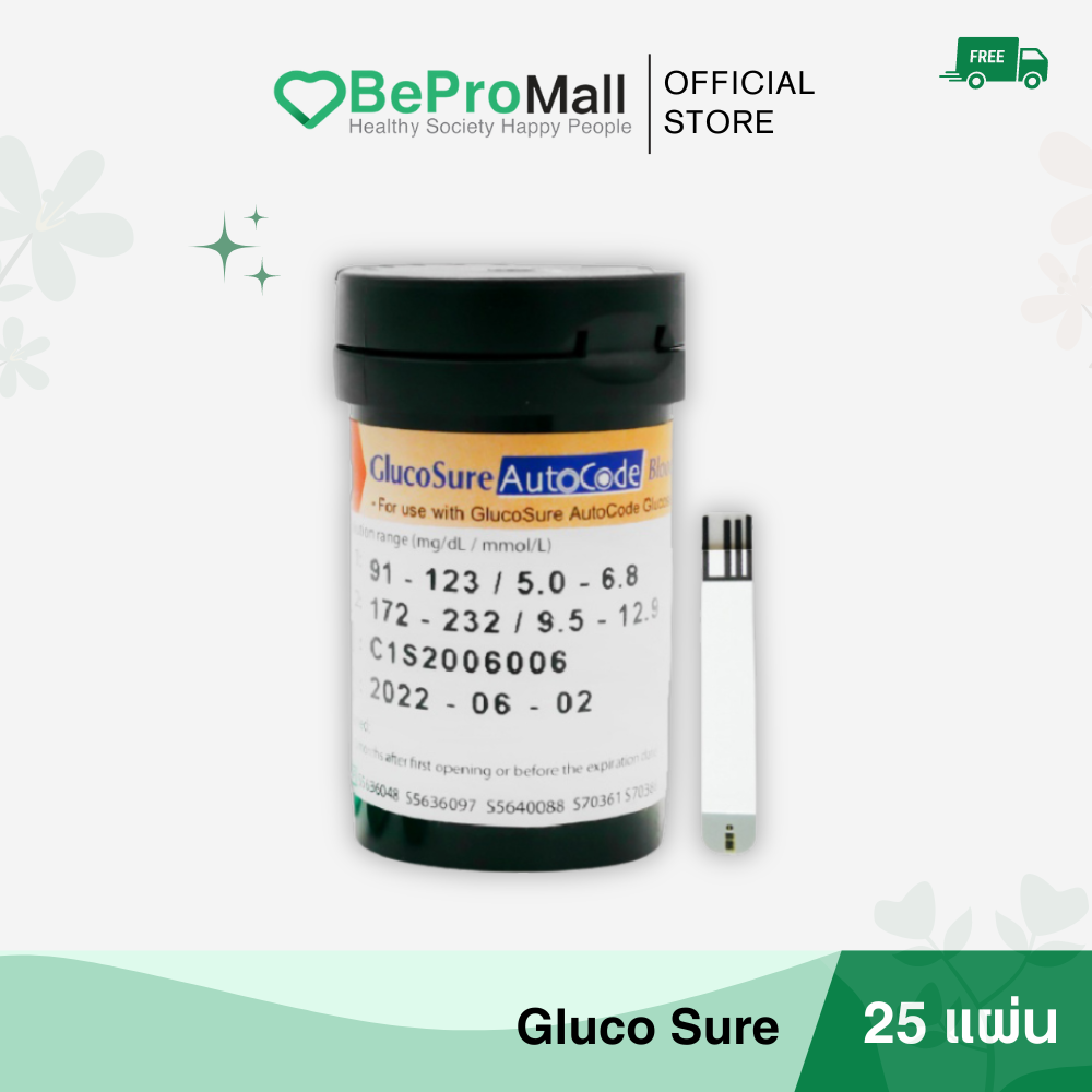 แผ่นตรวจค่าน้ำตาลในเลือด จำนวน 25 ชิ้น สำหรับใช้กับเครื่องตรวจยี่ห้อ Glucosure Autocode ราคา 285 บาท*ส่งฟรี