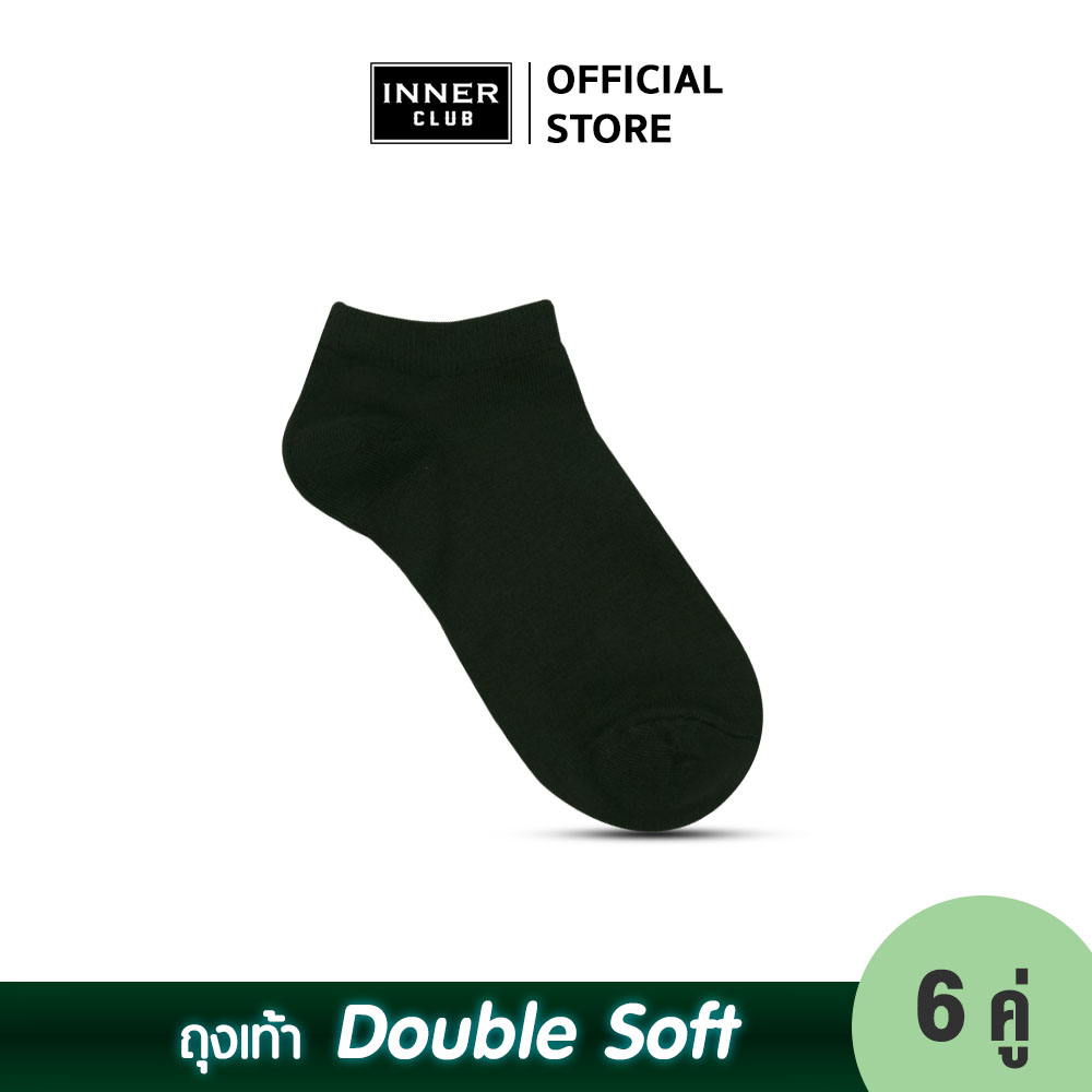 Inner Club ถุงเท้า ข้อสั้น รุ่น Double Soft  (Free Size 6 คู่) นุ่มพิเศษ ลดกลิ่นอับ ยับยั้งแบคทีเรีย