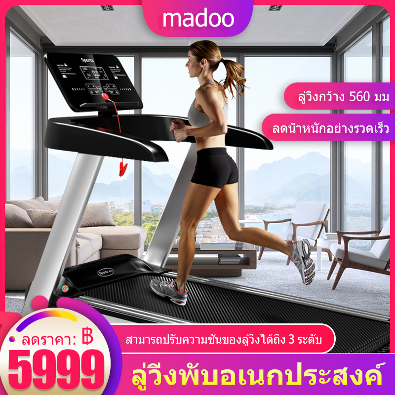 ลู่วิ่งไฟฟ้า ลู่วิ่งไฟฟ้าในครัวเรือน จอแสดงผล HD LED  ลู่วิ่งกว้าง 560 มม ลู่วิ่งพับอเนกประสงค์ การออกแบบสามารถทำให้การติดตั้งง่าย