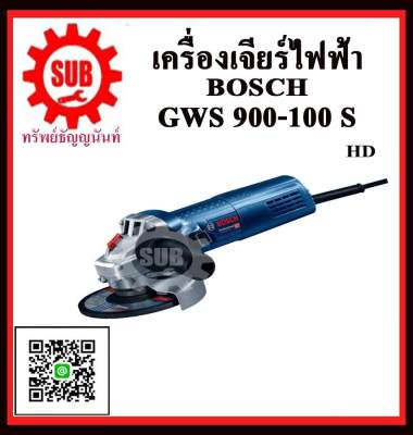 BOSCH  เครื่องเจียร 4   GWS900-100s #06013961K0  HD สวิทซ์ปรับรอบได้  HD  900W    GWS 900-100 s    GWS900 100s    GWS-900-100-s     GWS 900 100 s