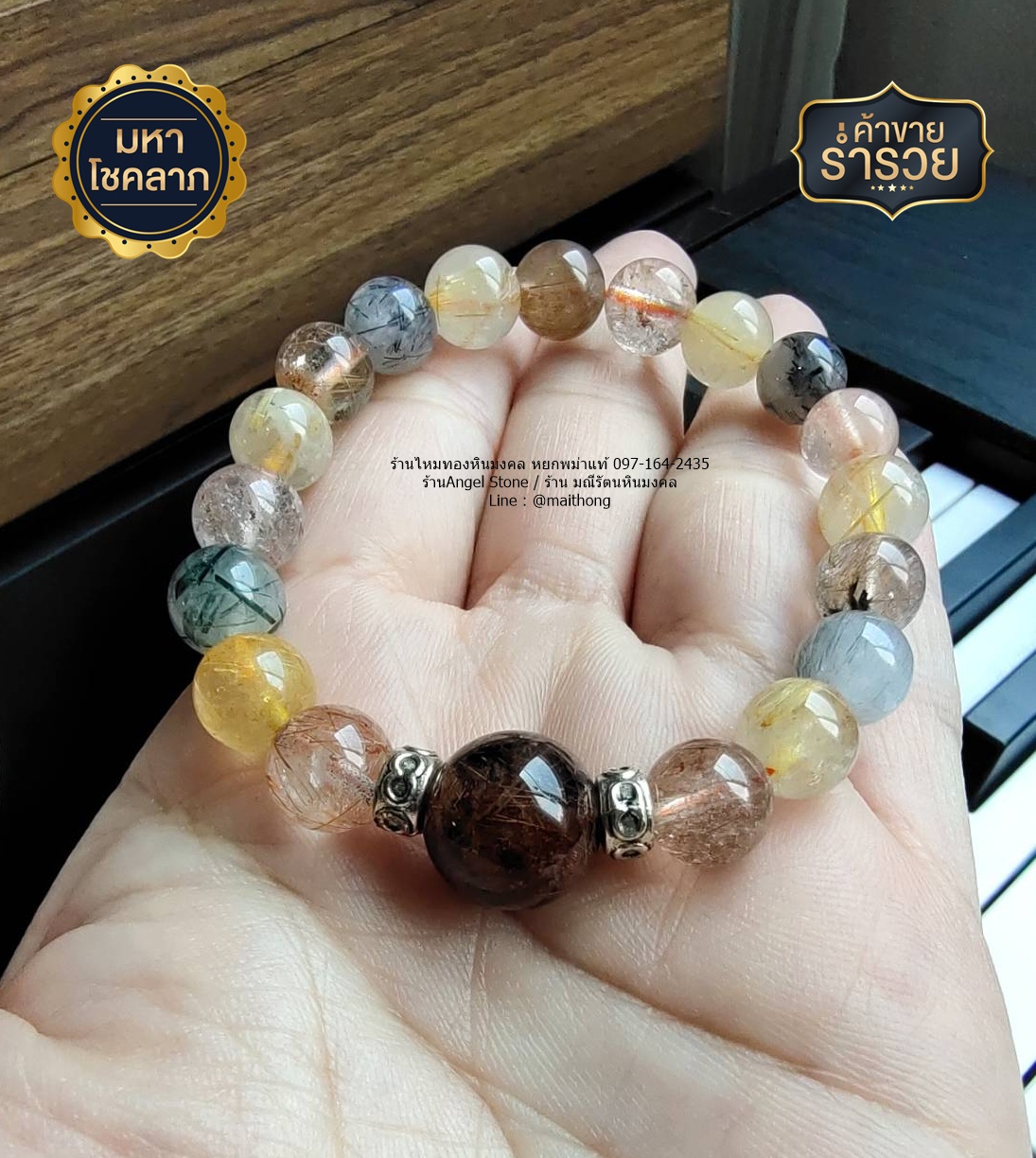 Silk Stone, 5 Colors, Size 8 Mm. +Large Grain Silk Stone, Size 12 Mm, 1 Piece Is a Medium Size Piece. Genuine Quality Stone with Warranty Certificate. Thai Shop.