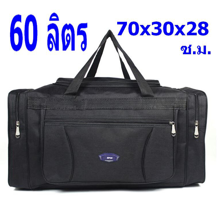 ข้อมูลประกอบของ AM กระเป๋าเป้เดินทาง   มีให้เลือกทั้งขนาด 30 ลิตร , 50 ลิตร และขนาด 60 ลิตร รุ่น MBi-10 จากร้าน ALL MEN
