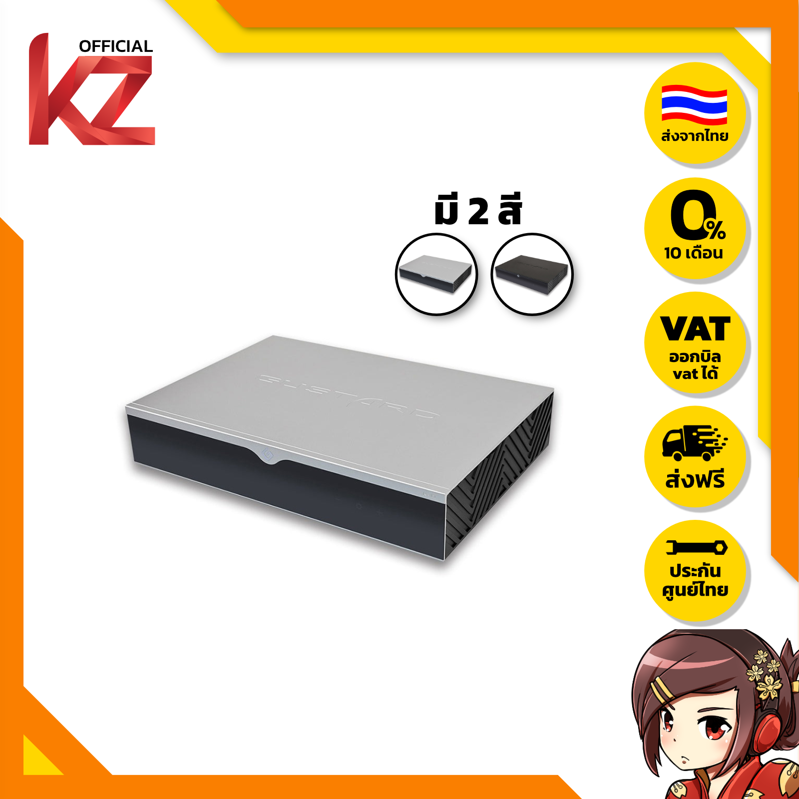 เจาะลึก GUSTARD R30 DAC R2R Discrete เสียงบริสุทธิ์ สตรีมมิ่งครบเครื่อง