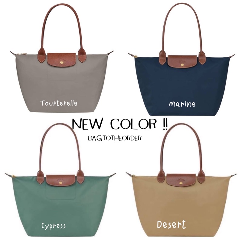 แท้💯 !! Longchamp lepliage collection m tote bag (s long เดิม) ราคา 6,759 บาท*ส่งฟรี