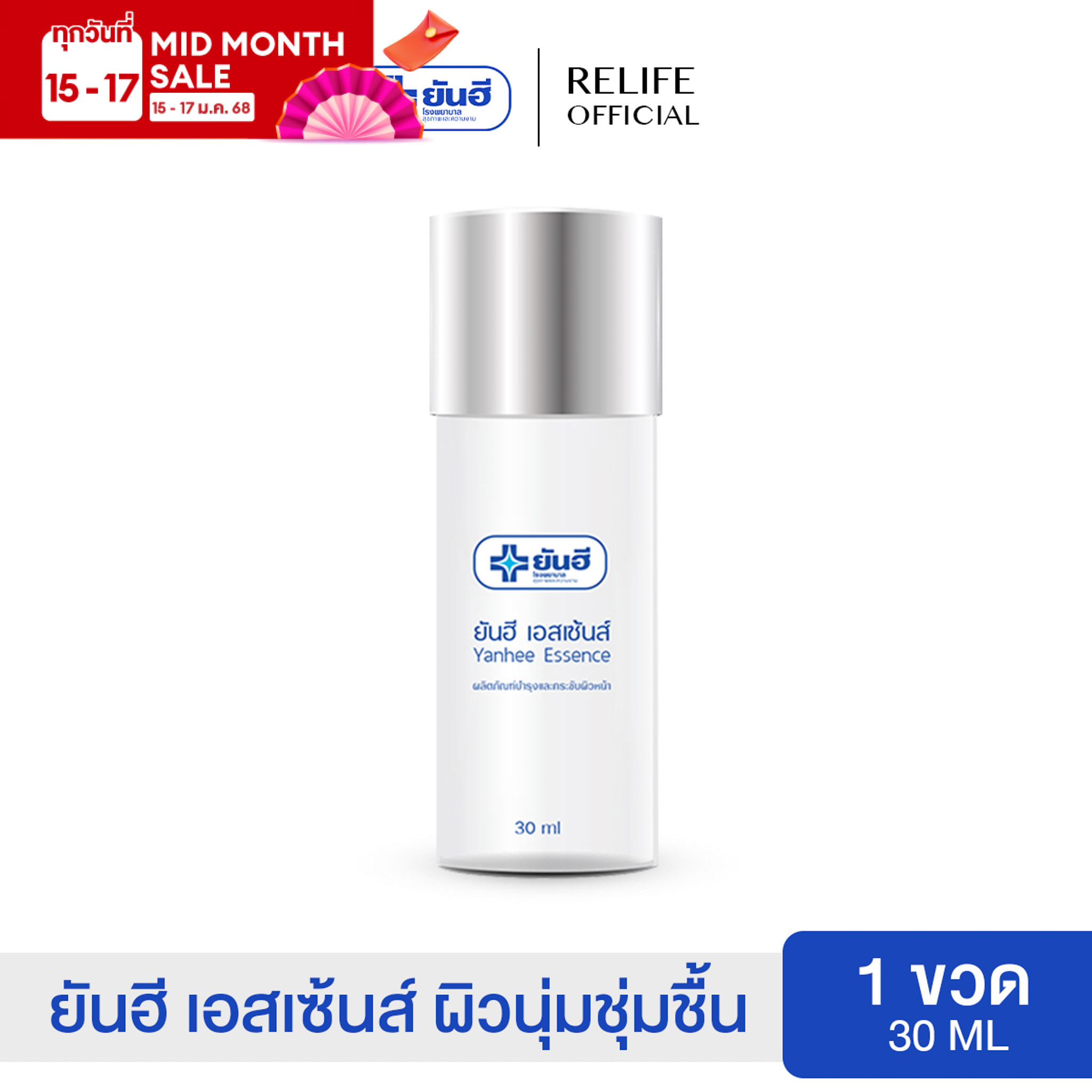 รีวิว น้ำตบ ยี่ห้อไหนดีนะ