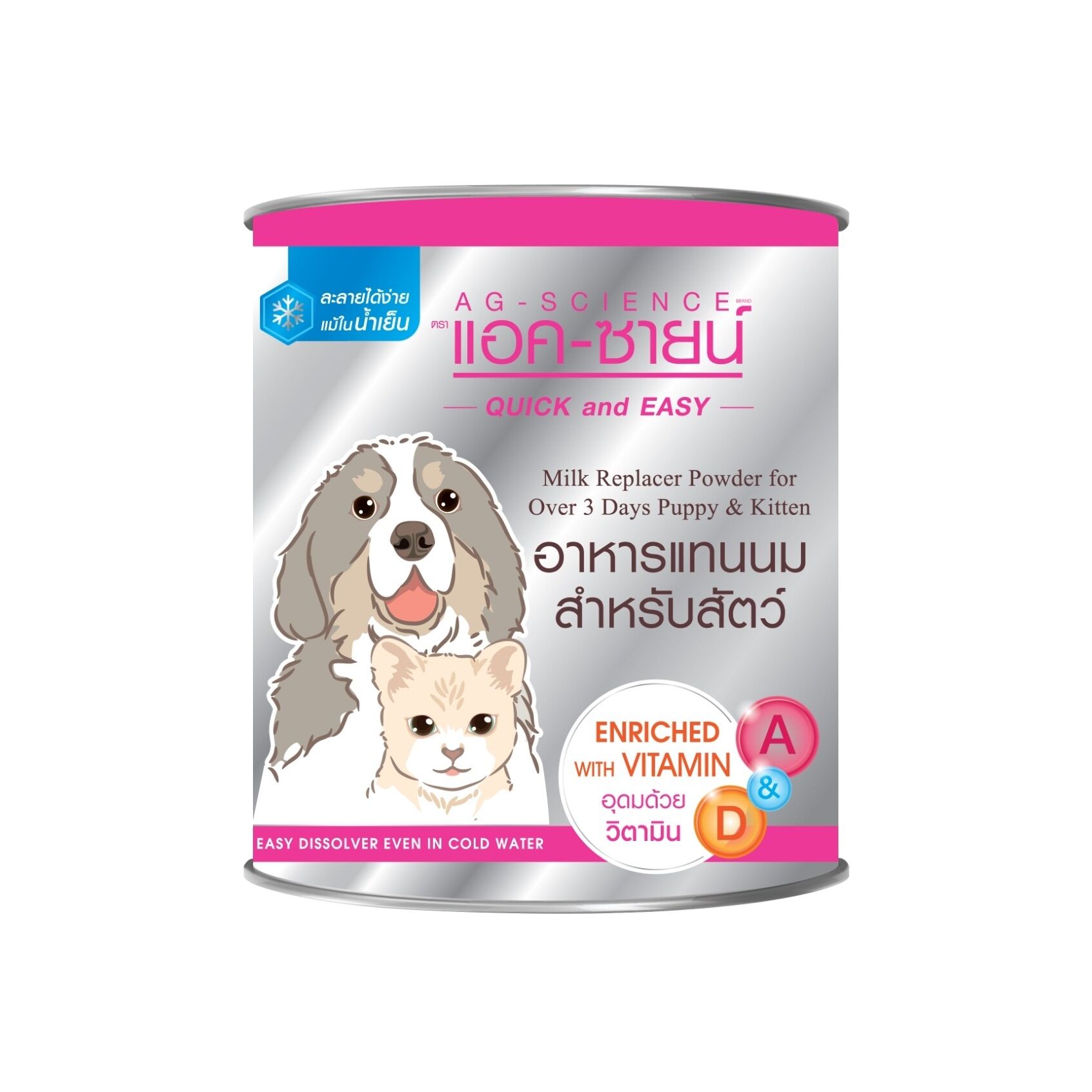AG-SCIENCE Quick&Easy 200g ละลายง่ายในน้ำเย็น ราคา 150 บาท*ส่งฟรี