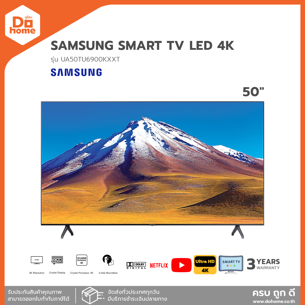 SAMSUNG SMART 4K Crystal UHD TV LED 50 นิ้ว รุ่น UA50TU6900KXXT [ไม่รวมติดตั้ง] |MC|