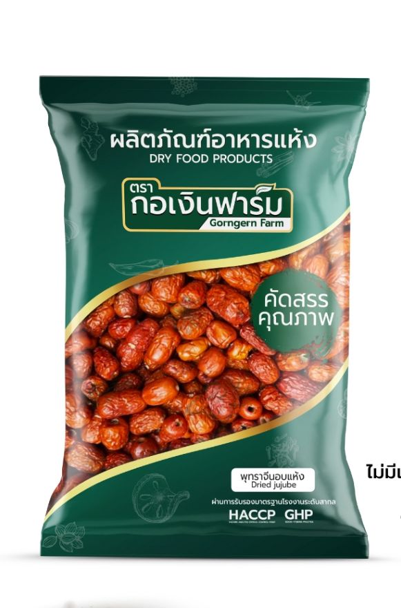 Dried Jujube (Dried Chinese Date) Brand: Goen Farm ราคา 49 บาท*ส่งฟรี