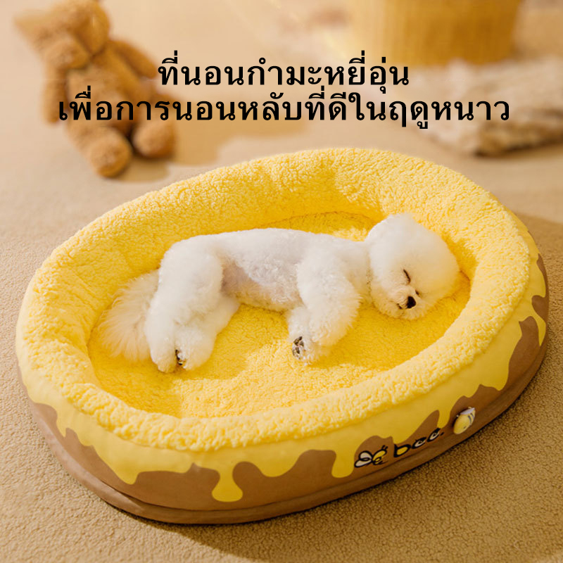 ที่นอนสัตว์เลี้ยง เบาะแมว เบาะหมา นุ่มมาก น้องๆหมาน้องแมวชอบบบ ฟินสบายไร้ขีดจำกัด ทำความสะอาดได้ ซักเครื่องได้ ราคา 488 บาท*ส่งฟรี