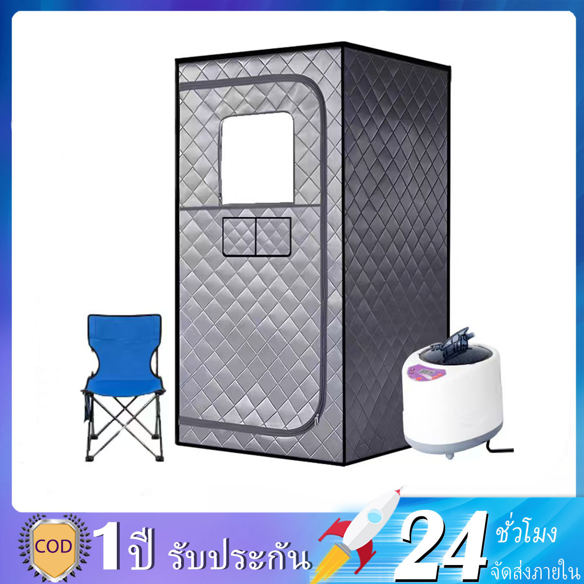 ป้ายยา! เผยเคล็ดลับผิวสวย หุ่นเป๊ะหลังคลอด ด้วย Portable Steam Sauna สปาที่บ้าน