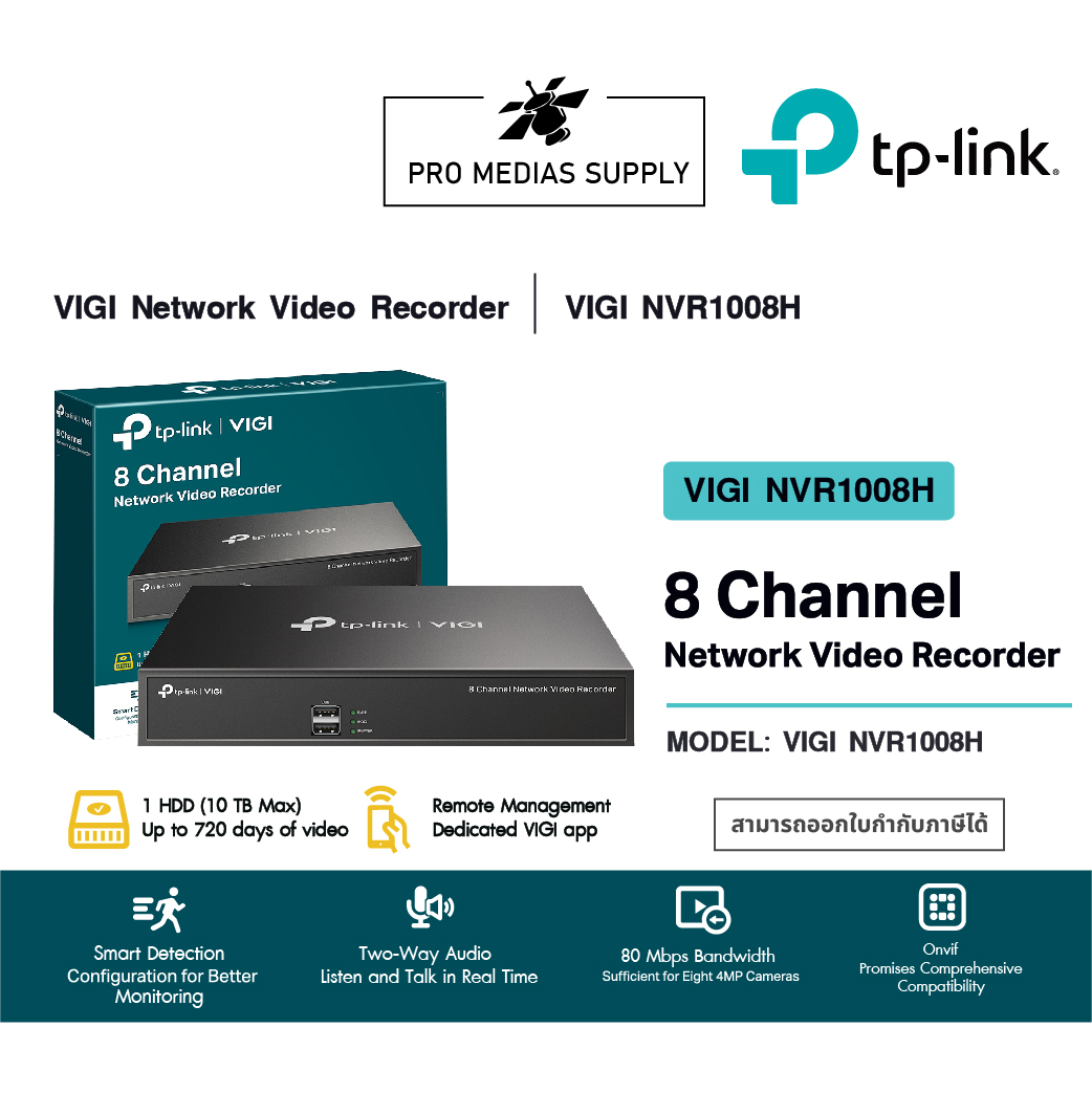 TP-LINK VIGI NVR1008H 8 Channel Network Video Recorder ราคา 2,490 บาท*ส่งฟรี