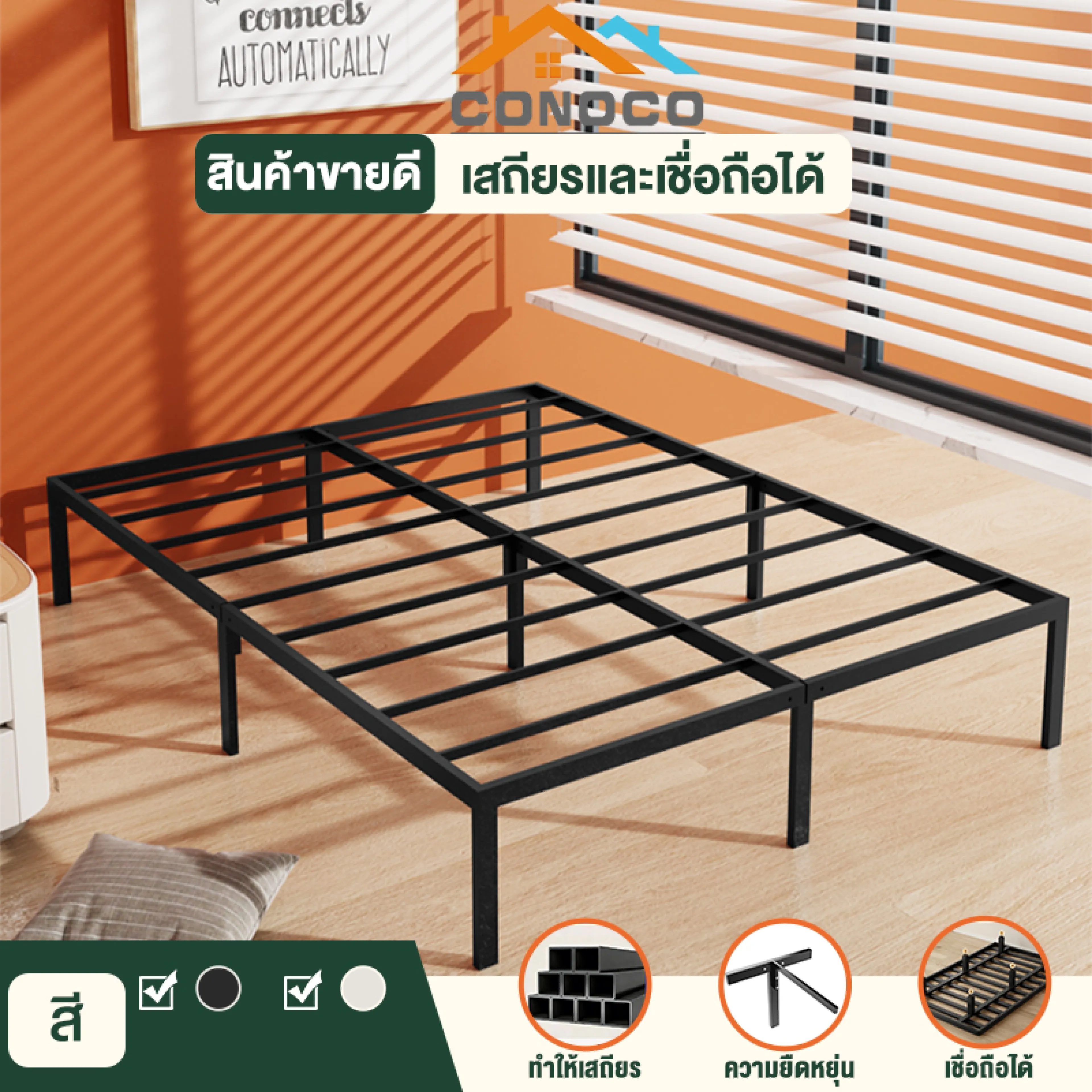 Conoco.Mall Steel Frame Bed, Bed Frame, Silent Steel Bed Steel Frame Bed, Strong Metal, Can Support High Weight, Can Support 500 Kg, Easy to Install/Easy to Disassemble.