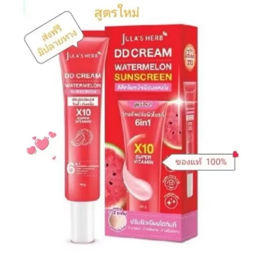 [Special Offer!] Dide Red Mochura Herb Cream 6in1 New Formula! Tone Up, Brighten the Skin, Base, Foundation, Sunscreen, Waterproof, Skin Care, Facial Care, Therapyx10Super Vitamin + Antioxidant 40g.