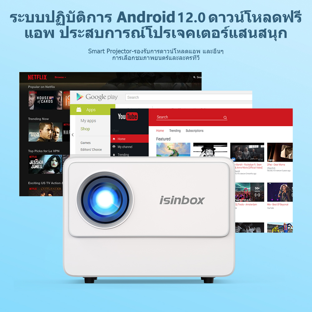 【Free projector screen + bracket】isinbox K11 projector Android 12.0/10000lumens 2K UHDhousehold and office projectors Netflix YouTube Disney HD interface high quality connected to WiFi mini project projector 1 year warranty ราคา 2,199 บาท*ส่งฟรี