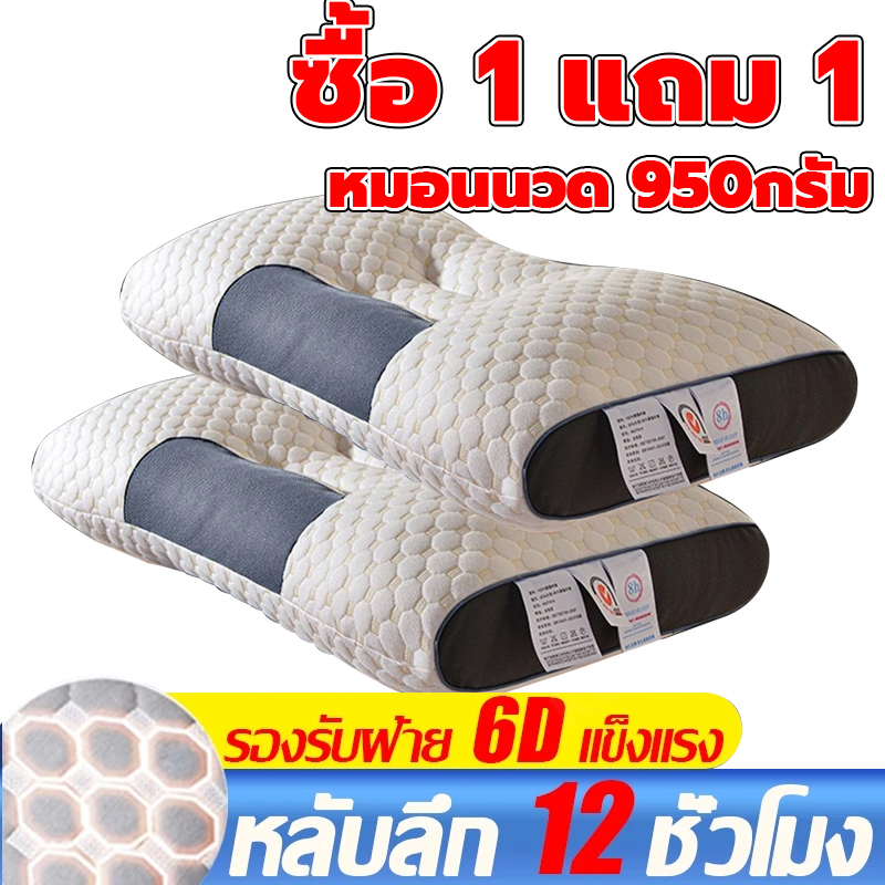 【Recommended to Order】Pillow, Health Pillow, Sleeping Pillow, Neck Pillow, Pillow, Bolster Pillow for Health, Comfortable Sleep, Soft Touch, 3D, Reduces Snoring, Relieves Neck Pain. Organizes the Spine Prevents Dust Mites Supports Weight Very Well