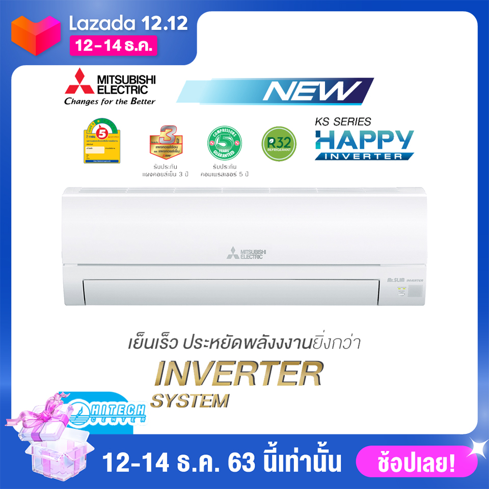 ดูภาพ MITSUBISHI แอร์ ติดผนัง Inverter 9000 BTU รุ่น MSY-KS09VF New 2020 เพิ่มเติม MITSUBISHI แอร์ ติดผนัง Inverter 9000 BTU รุ่น MSY-KS09VF New 2020