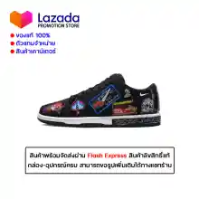 ภาพขนาดย่อของภาพหน้าปกสินค้าGlobal Purchase DUNK SB LOW Sports Sneakers DQ4488-001 Authentic จากร้าน A.B.C COUNTERS บน Lazada