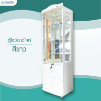 ที่นอนปีนัง ตู้โชว์ดาวไลท์ 2ลิ้นชัก สไตล์วินเทจ ขนาด 60cm.*ส่งเฉพาะ กทม.ปริมณฑล เท่านั้น**