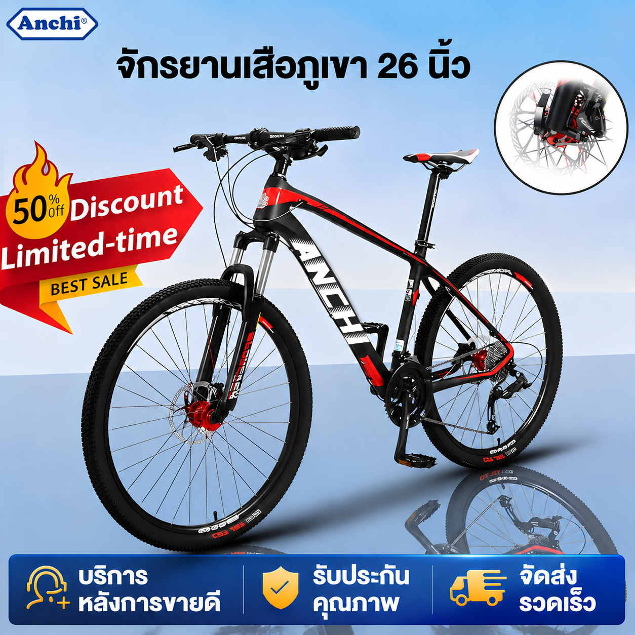 Anchi mountain bike bicycle 26 inch double disc brake aluminum frame gear 21 speed disc front rear brake adult bicycle ราคา 2,819 บาท*ส่งฟรี