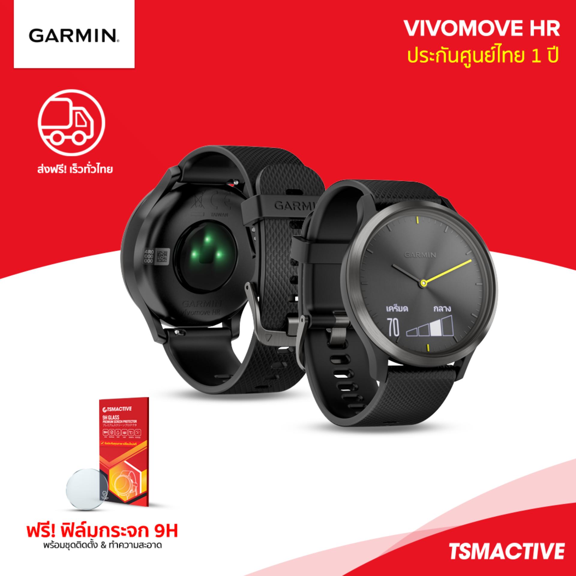  ชุมพร Garmin Vivomove HR (Sport - Black : Large) นาฬิกาอัจฉริยะระบบไฮบริด วัดชีพจร 24 ชั่วโมง