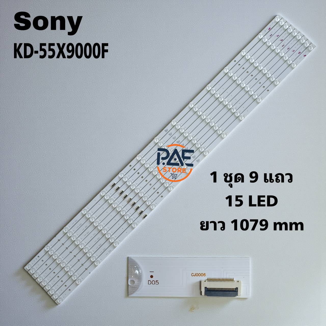 0001807 # Sony Tv Backlight Bulb, Model Kd-55X9000F, 1Set, 9 Rows, 15 Leds, Length 1079 Mm. ราคา 1,340 บาท*ส่งฟรี