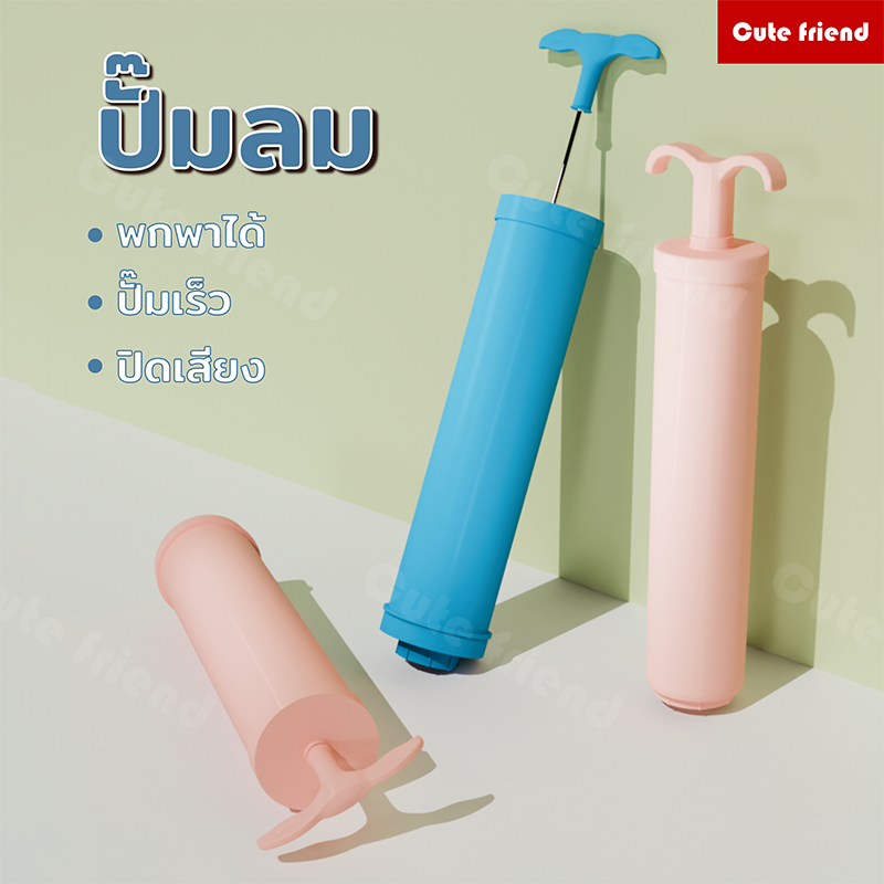 ถุงสูญญากาศ