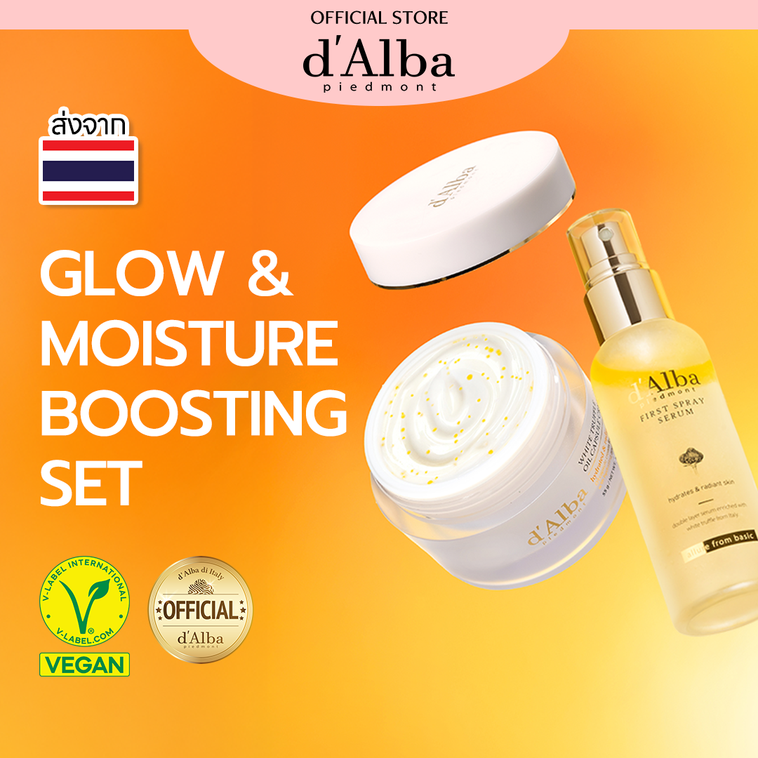 D'Alba First Spray Serum 100ml + Vita Toning Capsule Cream ราคา 3,110 บาท*ส่งฟรี