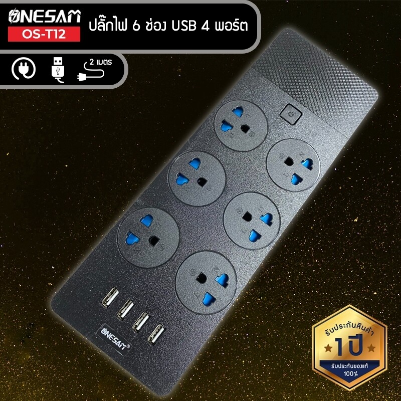 Lazada Product