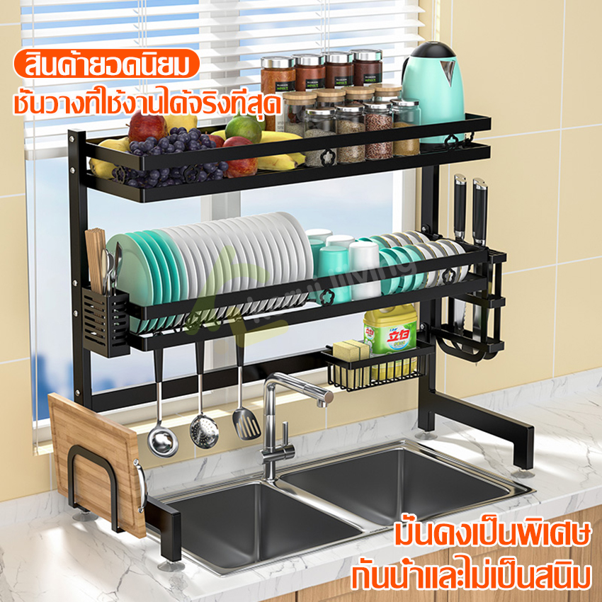 Rack, sink, dish storage, stainless steel dish rack, kitchen rack, dish rack, dish rack, shelf rack, universal Holder ราคา 420 บาท*ส่งฟรี