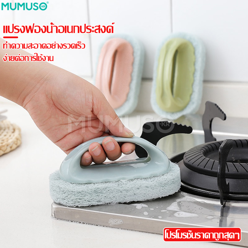 Brush sponge brush scrub sponge brush scrub brush multi-purpose cleaning brush for brush floor polishing basin sink bath basin scrub fringed multi-purpose ราคา 29 บาท*ส่งฟรี
