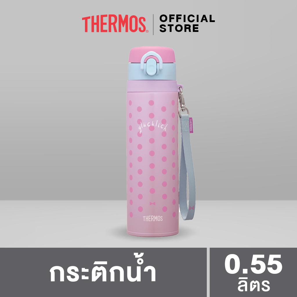 Thermos® JNT-550 One-Push Tumbler (กระติกน้ำแบบปุ่มกดปุ่มเดียว) in Purple-Pink (550ml) ราคา 1,642 บาท*ส่งฟรี