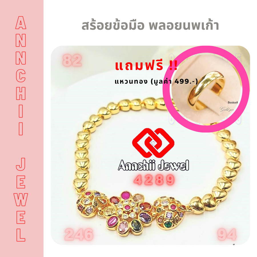 **สร้อยข้อมือทอง เสริมทรัพย์** สร้อยข้อมือพลอยนพก้า สร้อยข้อมือเพชร ++ กำไลมือ กำไลเพชร กำไลทอง กำไลข้อมือ นพเก้า ++ CZ Bracelet สร้อยข้อมือ ราคา 649 บาท*ส่งฟรี