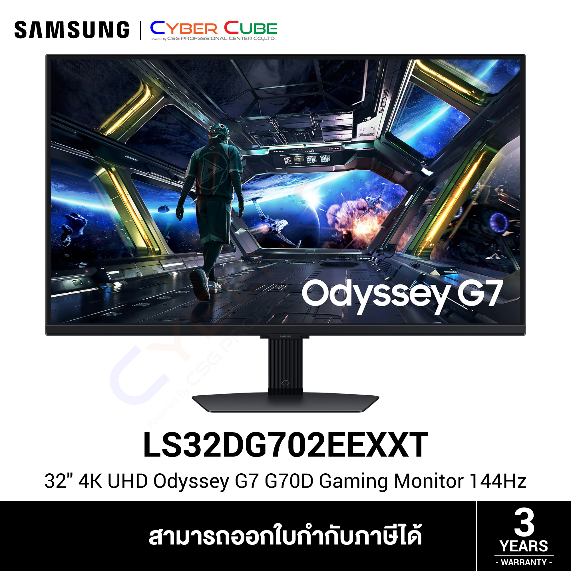 SAMSUNG ( LS32DG702EEXXT ) 32" 4K Odyssey G7 G70D Gaming Monitor (IPS, UHD 3840x2160 at 144Hz, DP1.4 x1 / HDMI2.1 x2) / ( จอคอม จอมอนิเตอร์ จอเกมมิ่ง ) GAMING MONITOR ราคา 24,999 บาท*ส่งฟรี