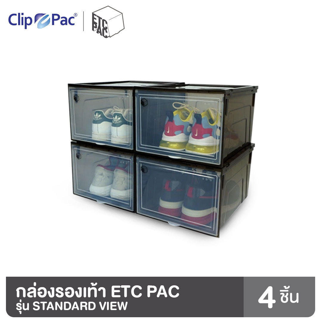 เกี่ยวกับสินค้า Clip Pac ETC PAC กล่องใส่รองเท้า เซ็ท 4 กล่อง รุ่น Standard View เปิดด้านหน้า แข็งแรง เรียงซ้อนกันได้ มีให้เลือก 2 สี