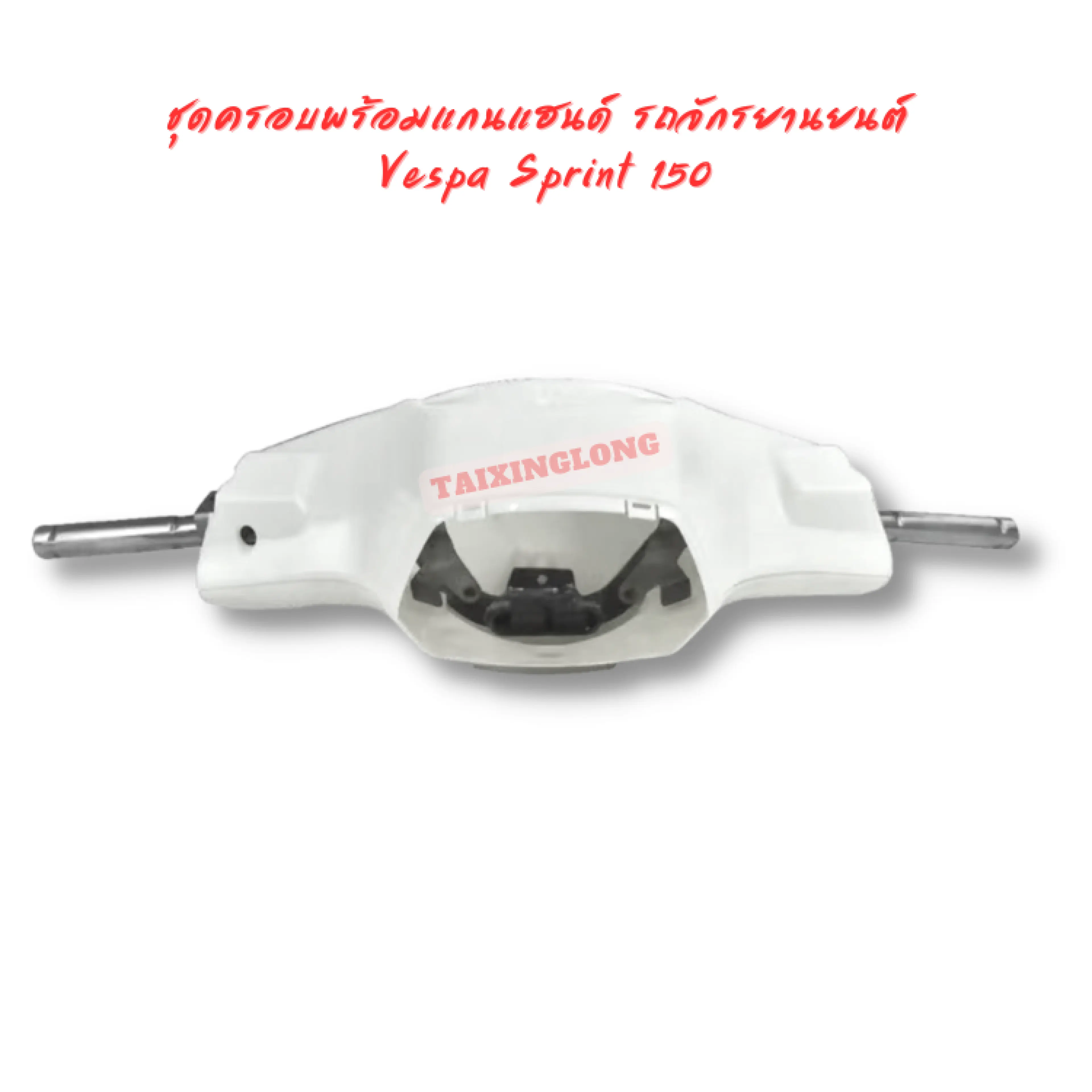 Complete Set with Handlebar Stem Motorcycle Vespa Sprint 150 Year 2019-2025