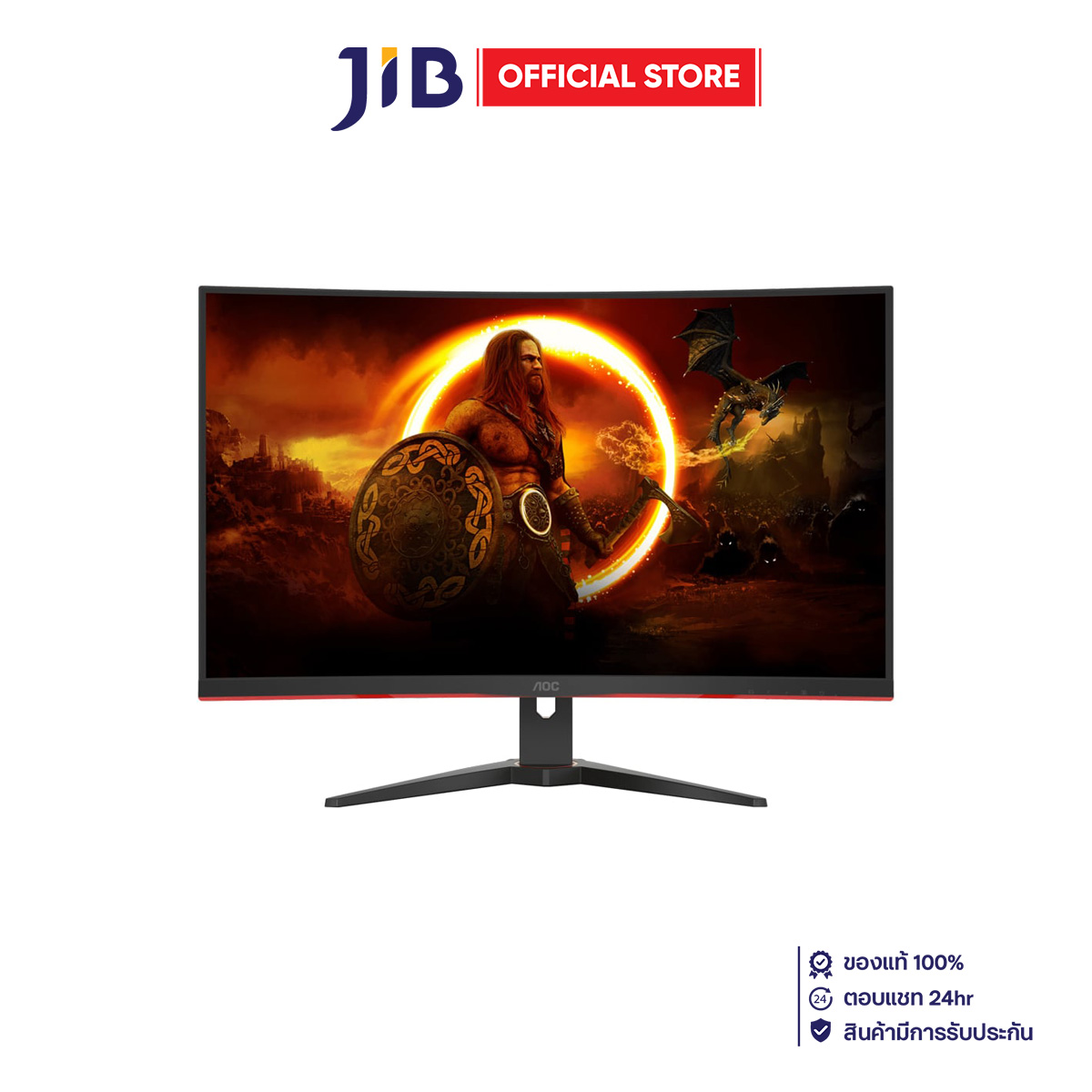 MONITOR (จอมอนิเตอร์) AOC C32G2ZE2/67 - 31.5 INCH VA FHD 250Hz (OC) ADAPTIVE SYNC CURVED ราคา 8,600 บาท*ส่งฟรี