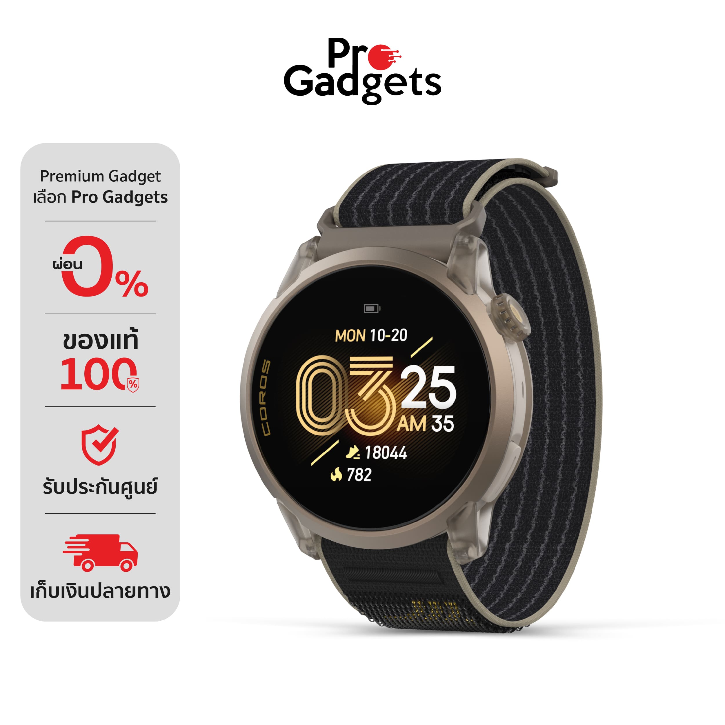 Coros Pace 4 Jakob Ingebrigtsen Edition Sport Watch Gps Watch for Athletes by Pro Gadgets ราคา 14,170 บาท*ส่งฟรี