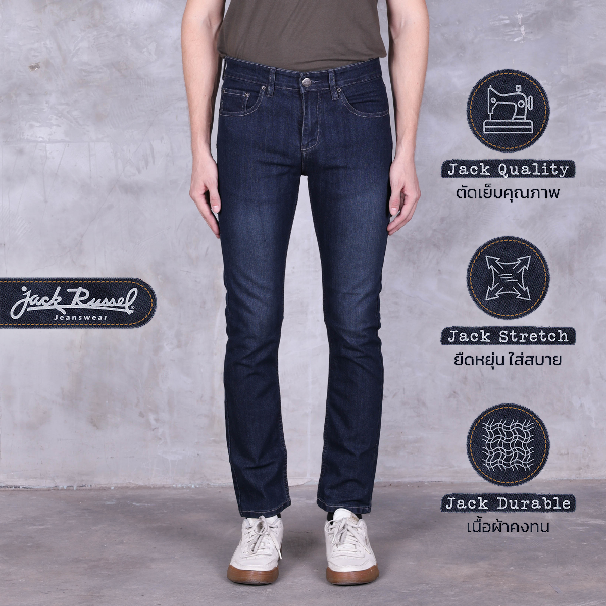 JACK RUSSEL กางเกงยีนส์ผู้ชาย ทรงกระบอกเล็ก SlimFit รุ่น J-1101 สีMidnight blue กางเกงยีนส์แจ็ครัสเซล ราคา 790 บาท*ส่งฟรี