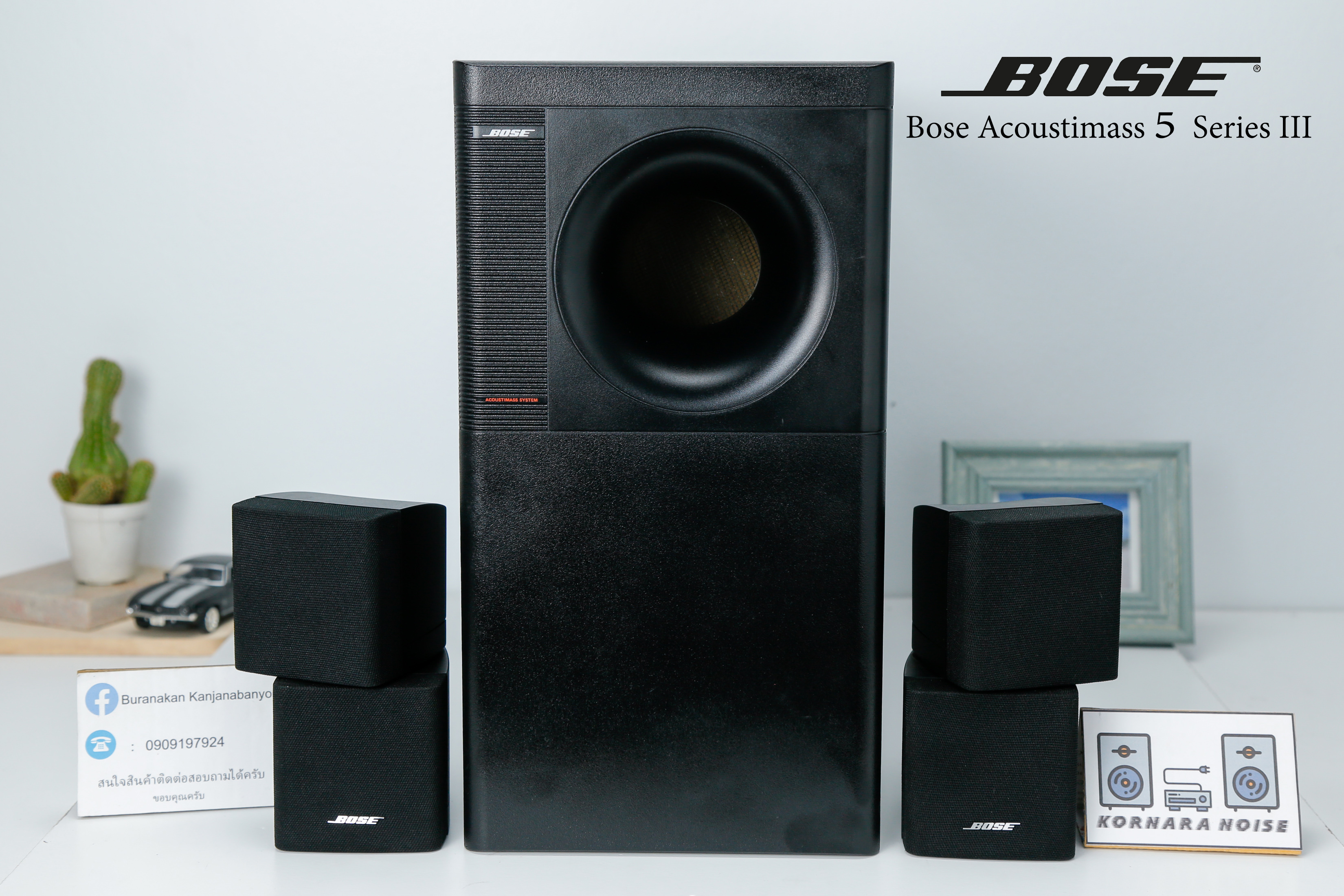 0 Series III Acoustimass Bose speaker BOSE system ボーズ
