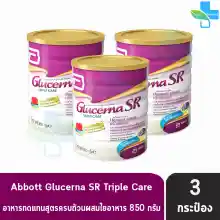 ภาพขนาดย่อของภาพหน้าปกสินค้าGlucerna SR Triple Care 850g  อาหารสำหรับผู้ป่วยโรคเบาหวาน รสวานิลลา จากร้าน Lux_mart บน Lazada